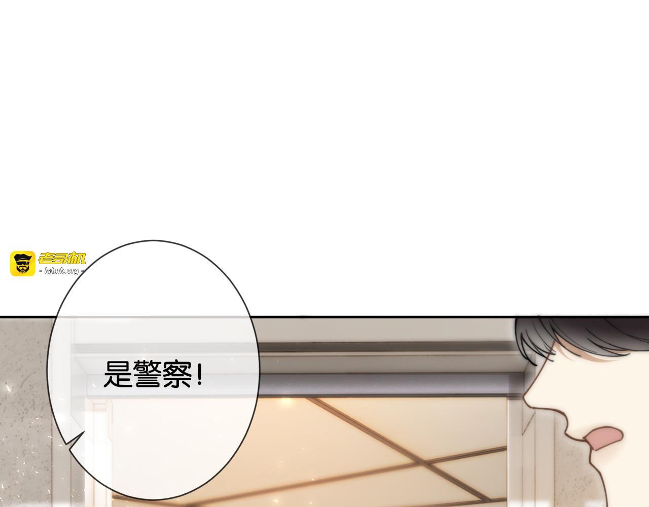 第33话 小猫咪攻势 第 107 页