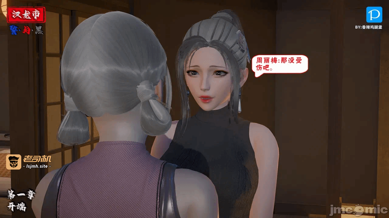 第一话 第 149 页