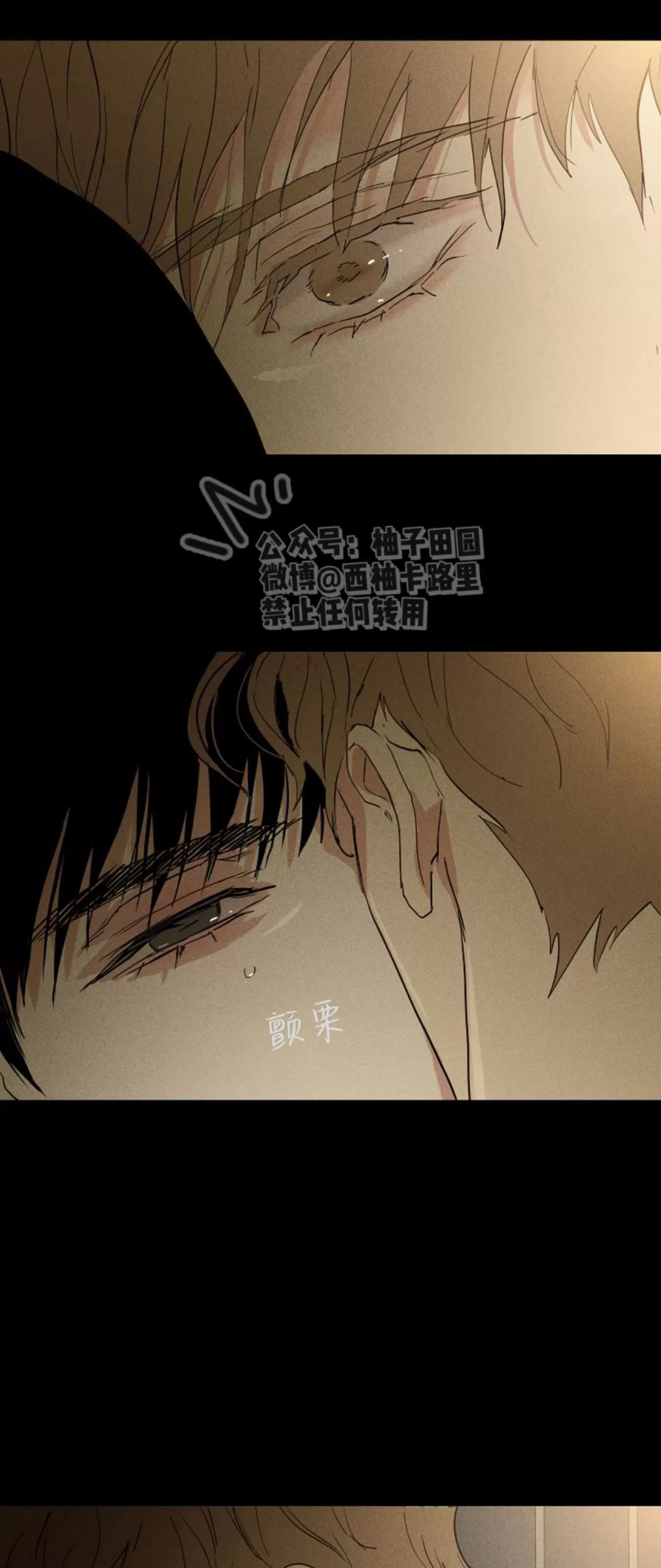 第68话 第 90 页