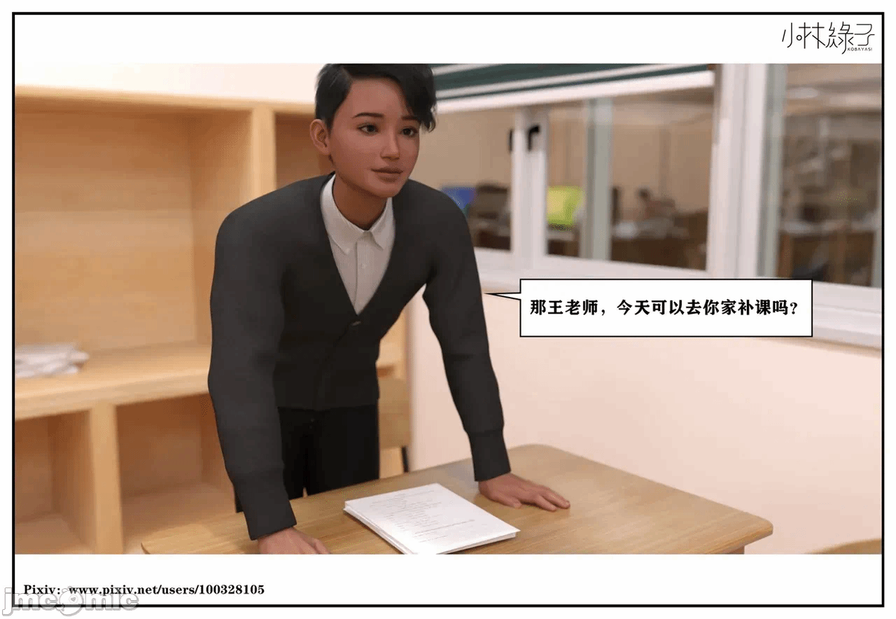 第一话 第 1096 页