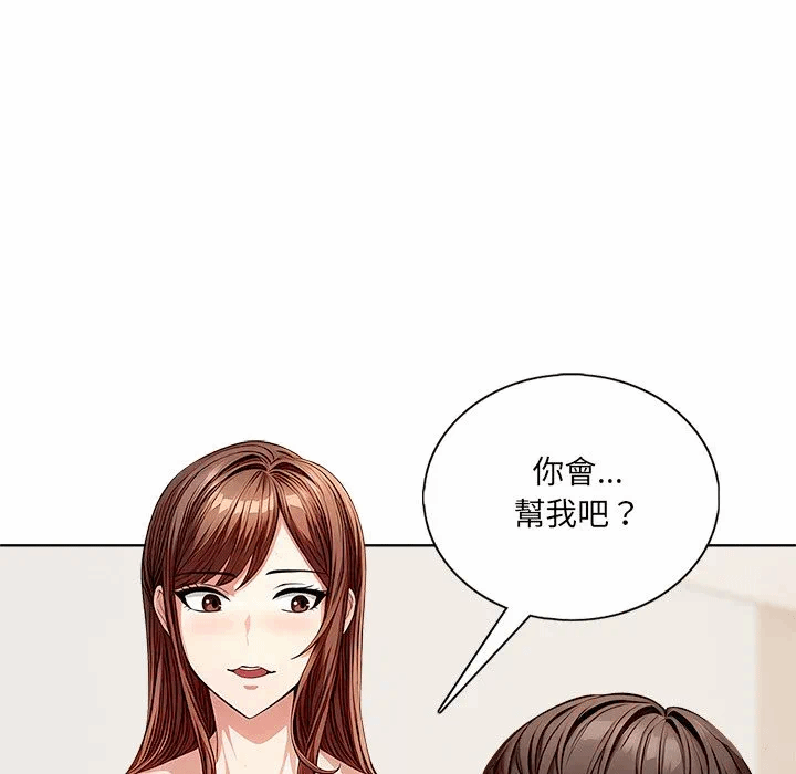 第1话 第 119 页