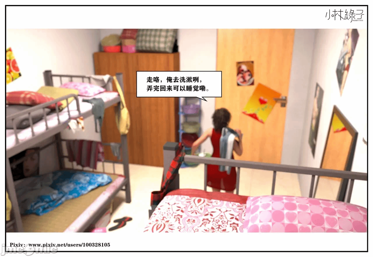 第一话 第 353 页