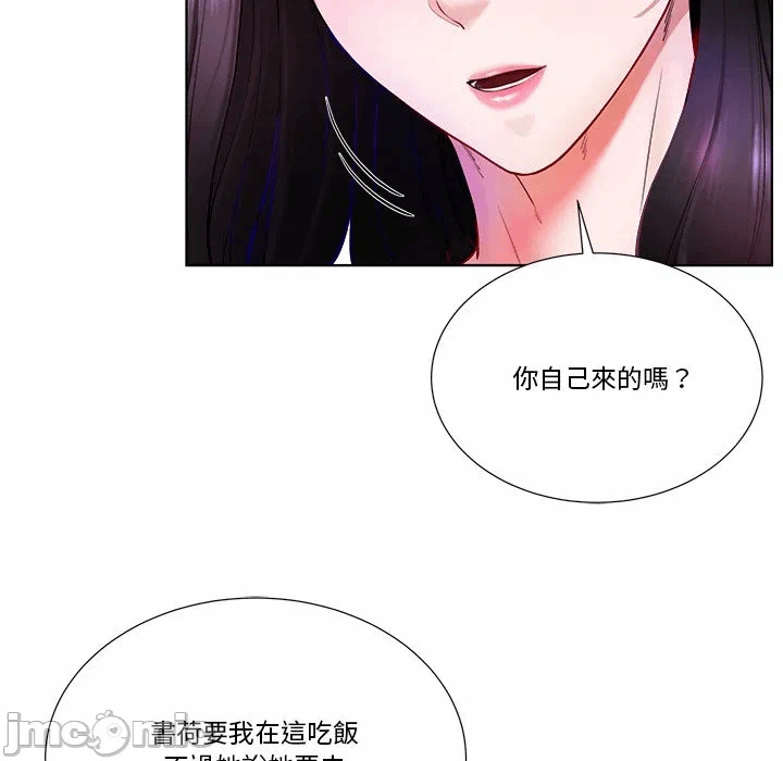 第1话 第 130 页