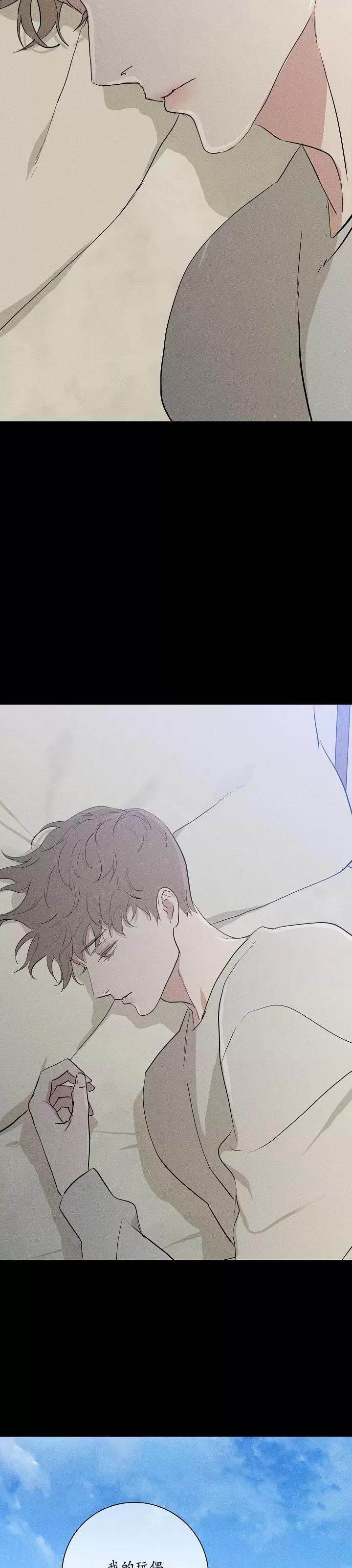 第72话 第 6 页