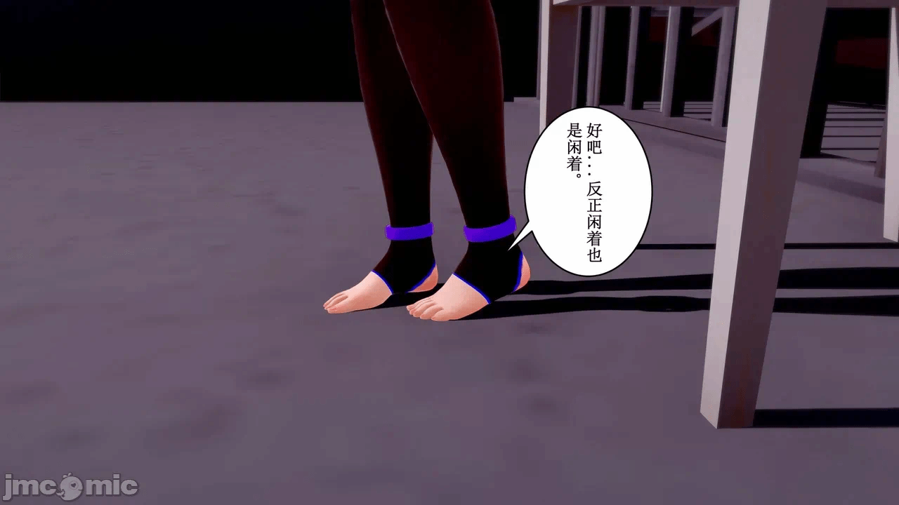 第一话 第 751 页