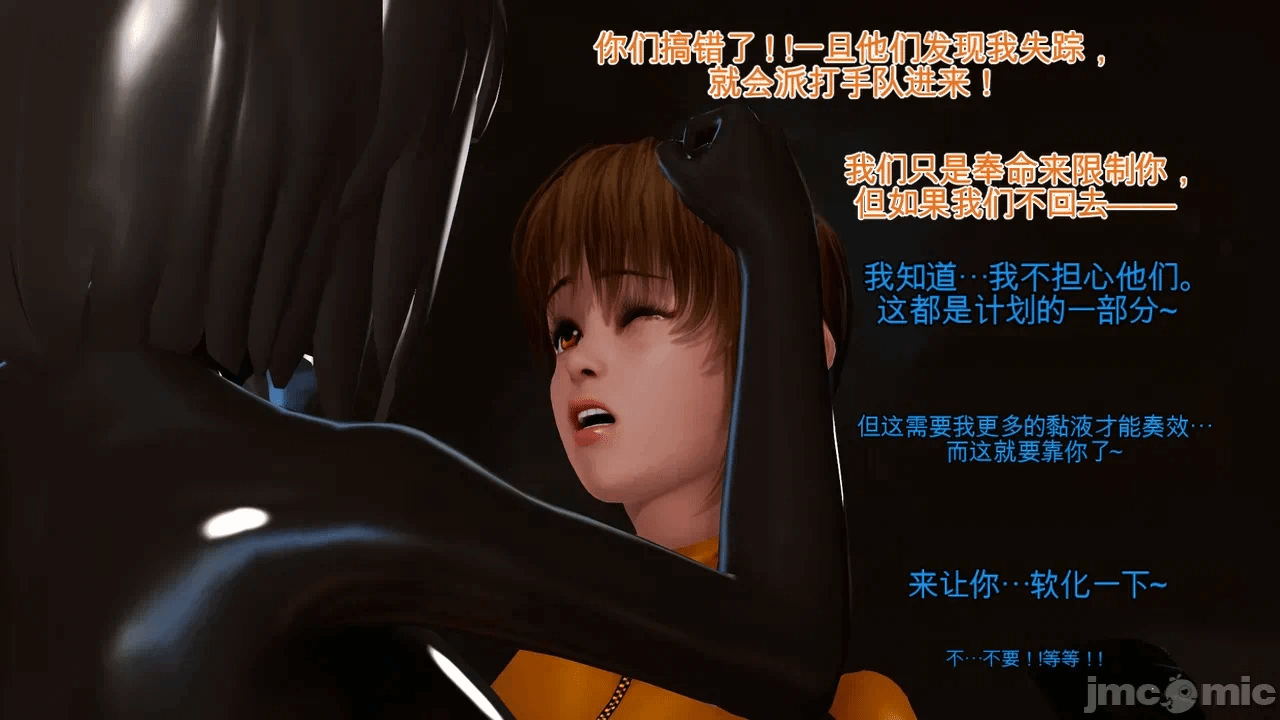 第一话 第 43 页