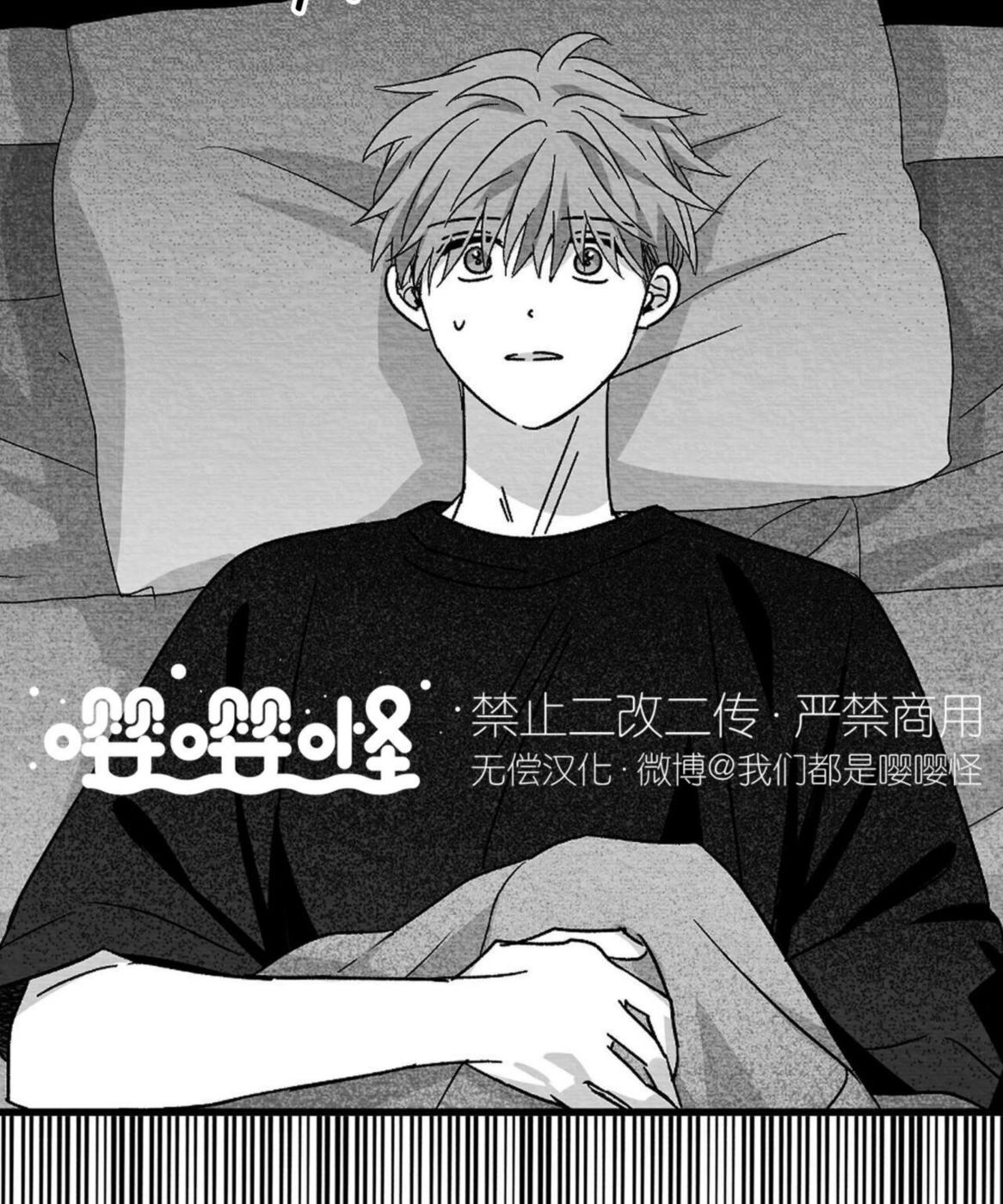 第44话 第 66 页