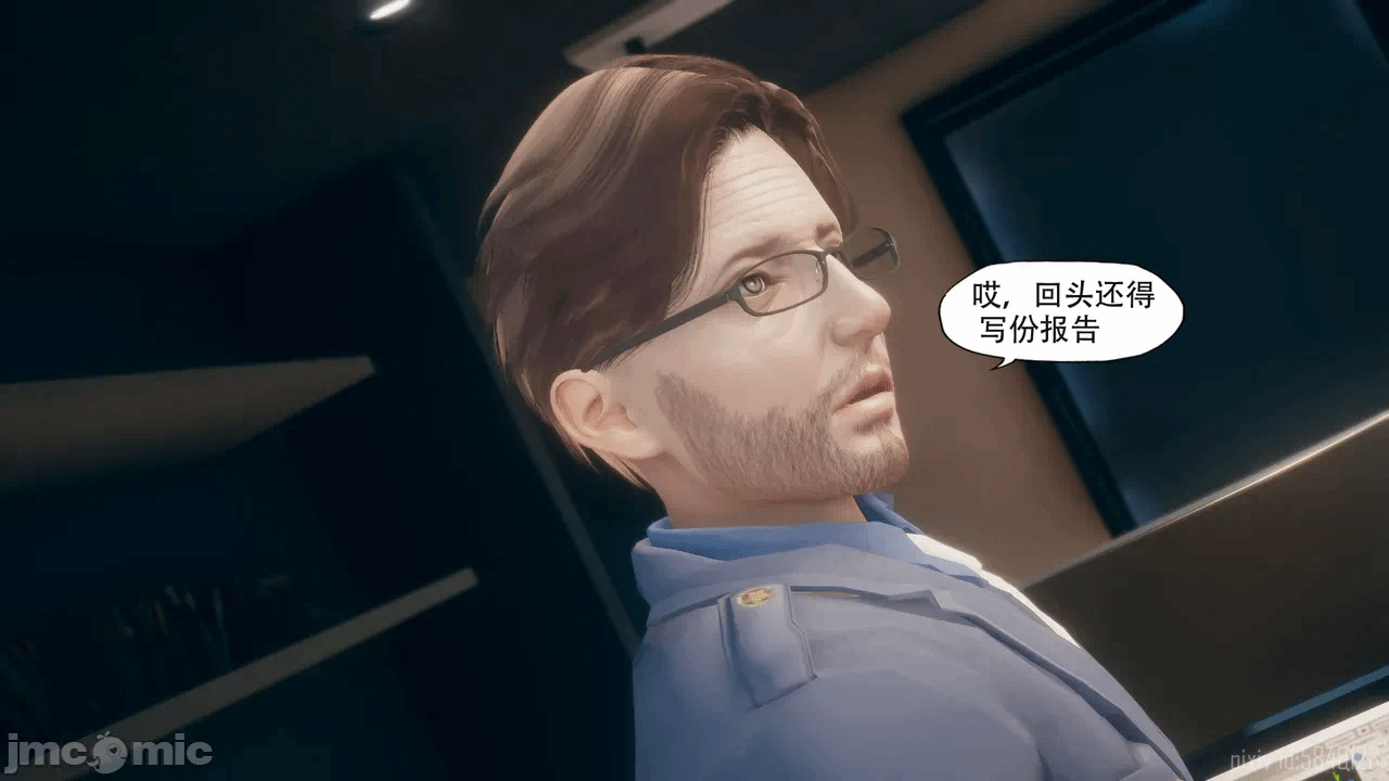 第一话 第 52 页
