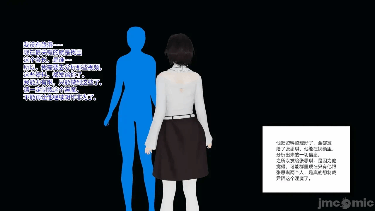 第一话 第 229 页