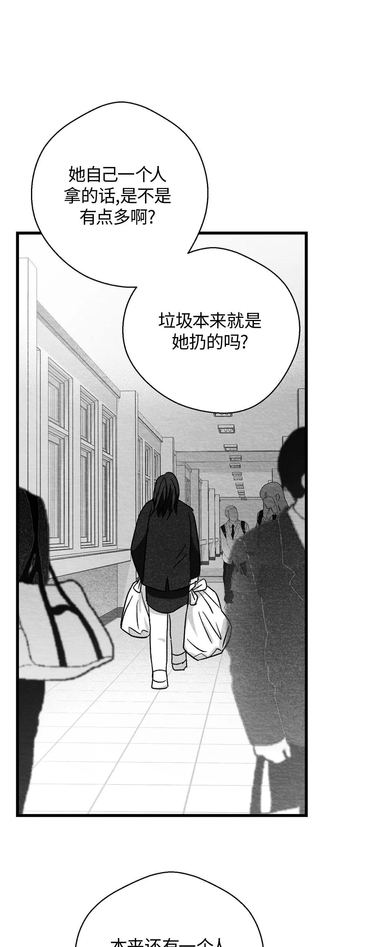 第36话 第 50 页