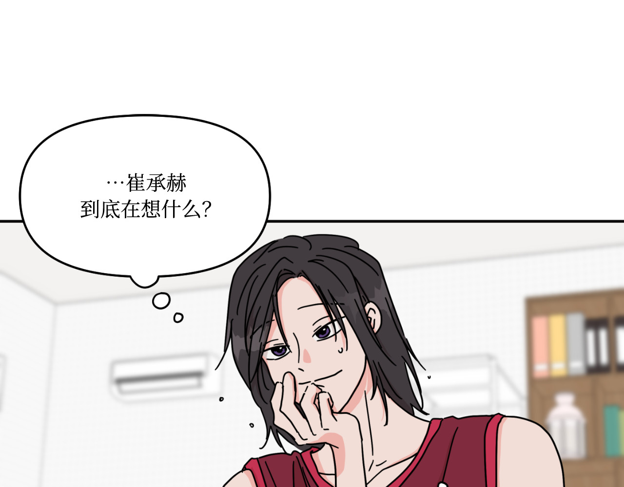 第10话 第 100 页