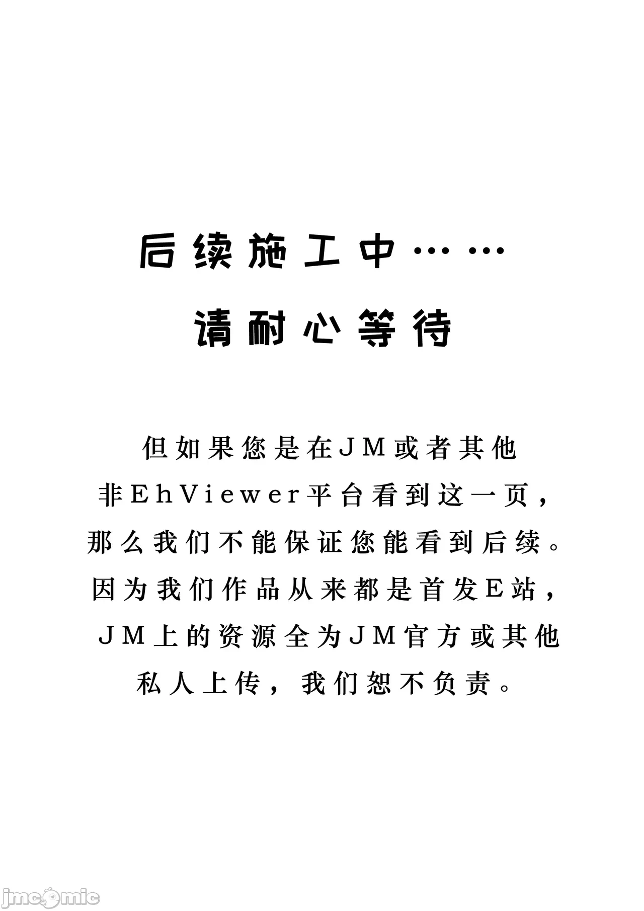第一话 第 27 页