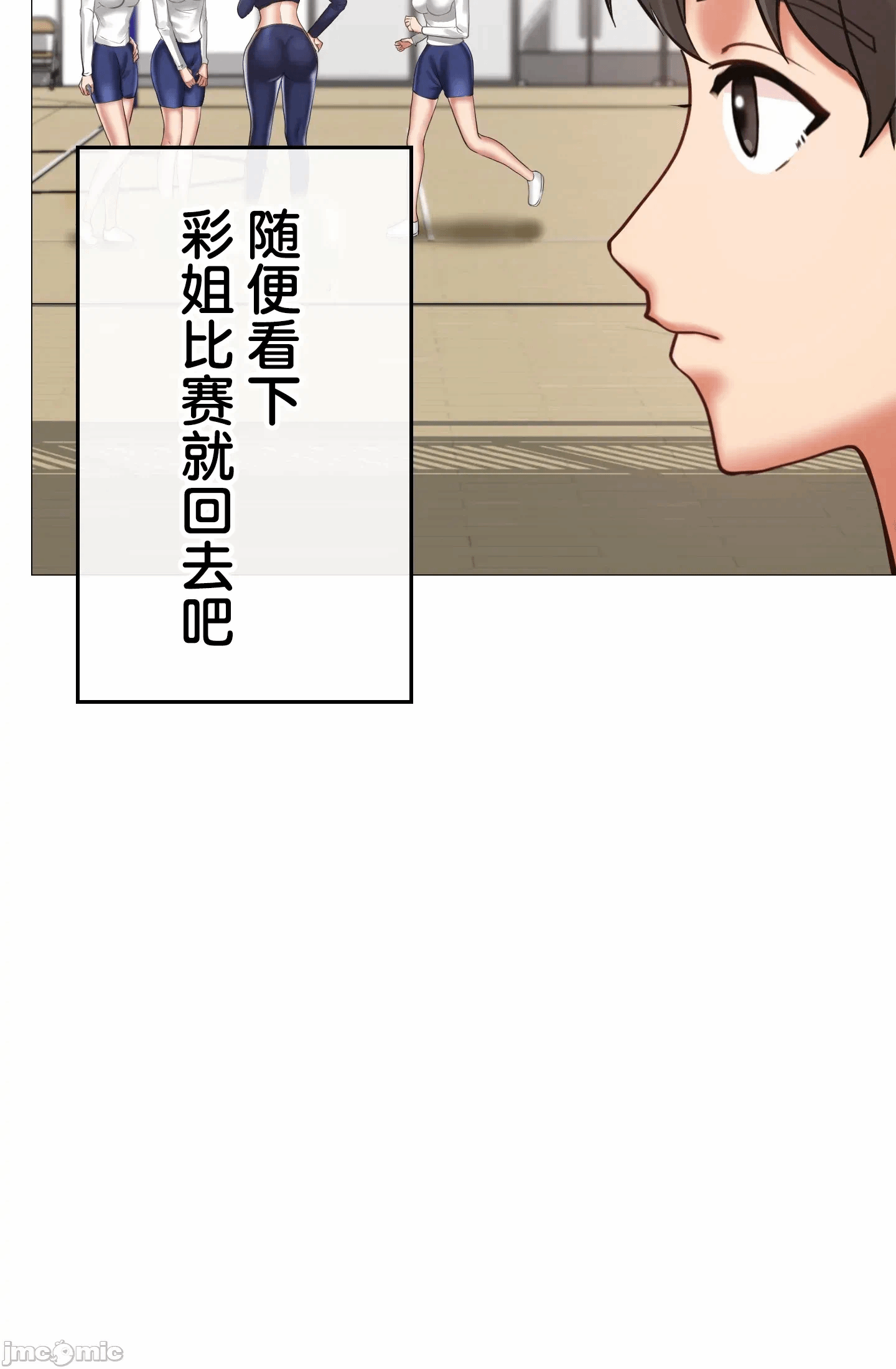 第5话5 第 11 页