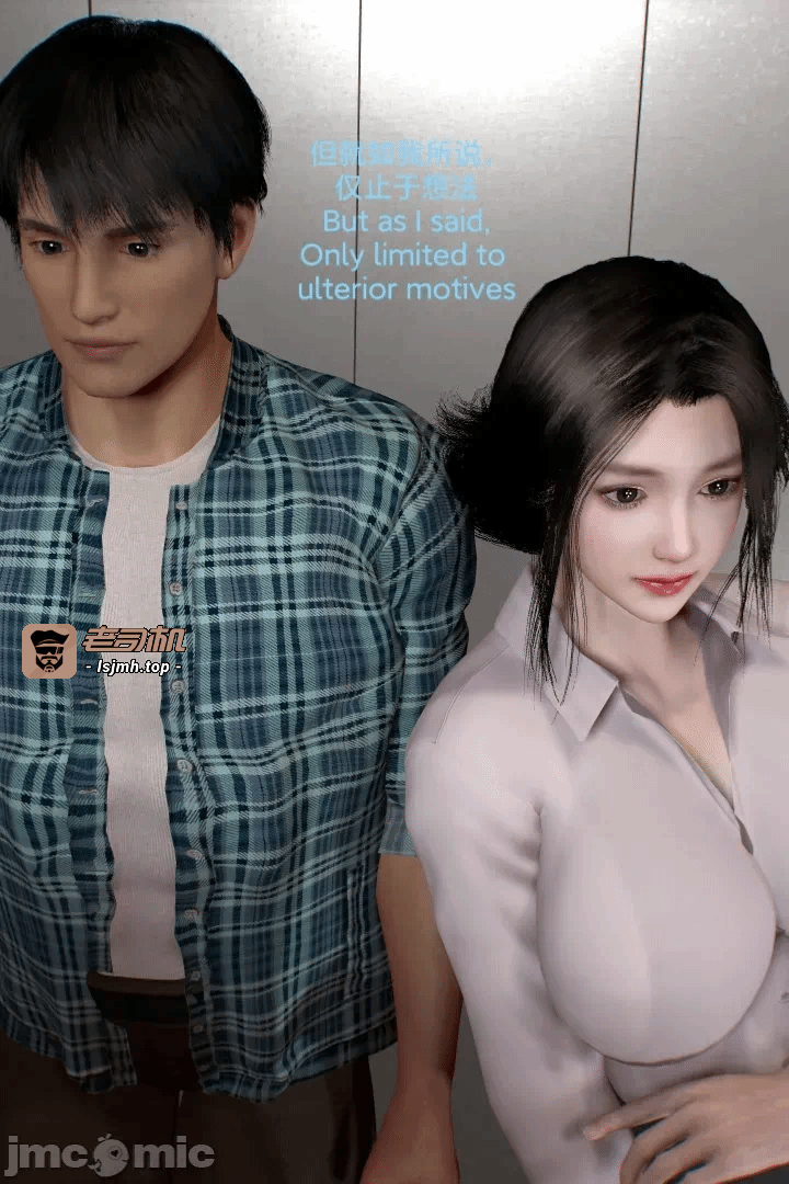 第一话 第 21 页