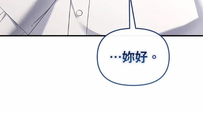 第31话第30话 第 29 页