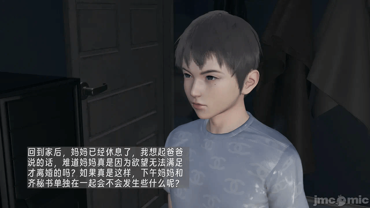第一话 第 68 页