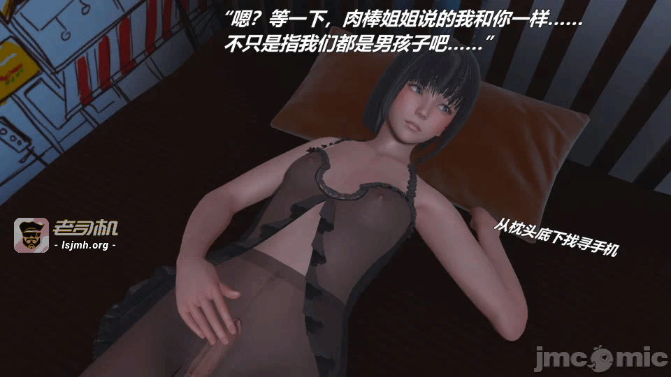 第一话 第 47 页