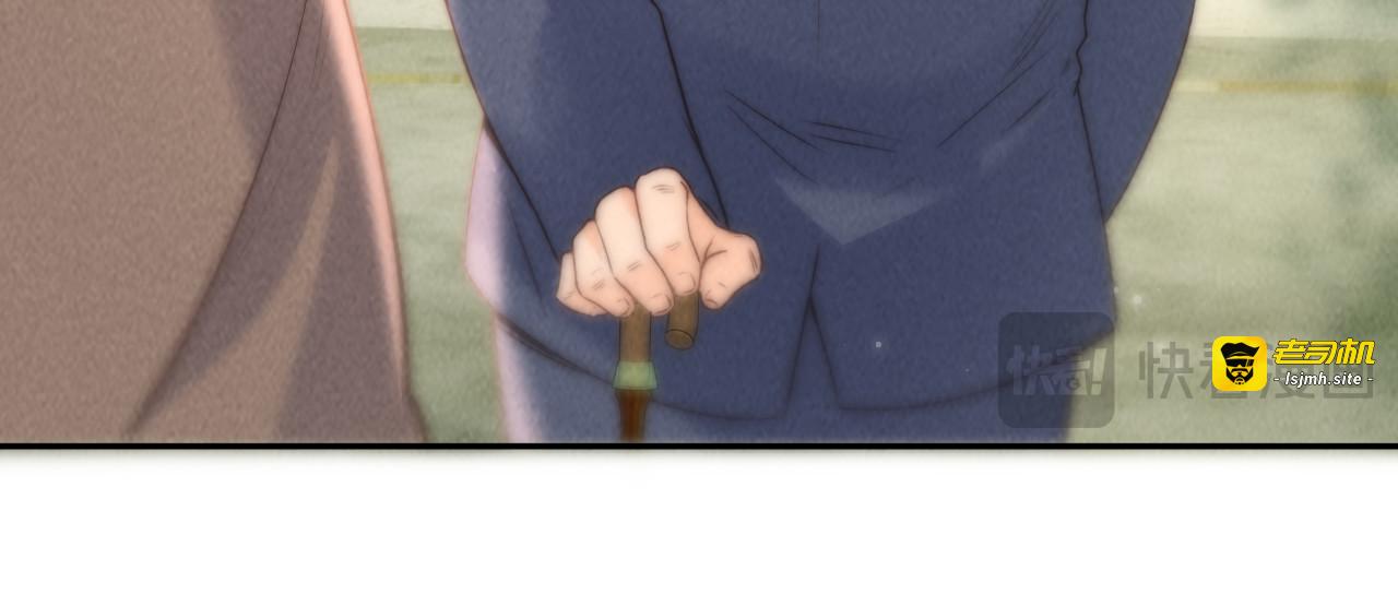 第39话 小姑奶奶感化不孝子 第 19 页