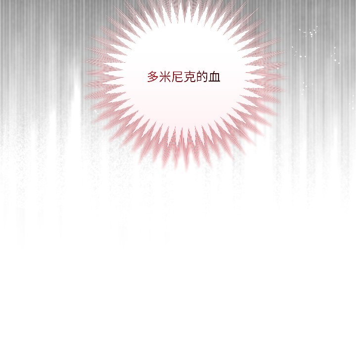 第13话 第 94 页