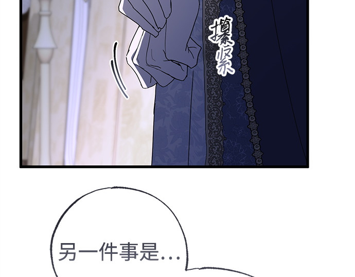 第72话 第 113 页