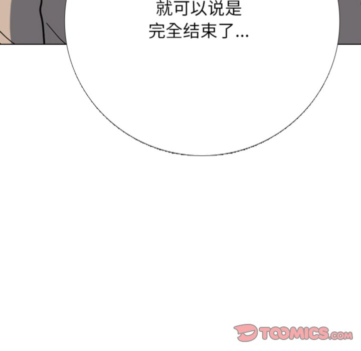 第379话 第 75 页