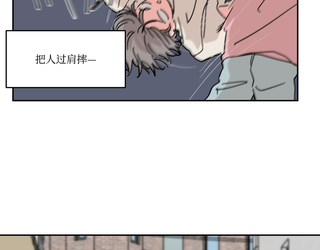 第22话 第 83 页