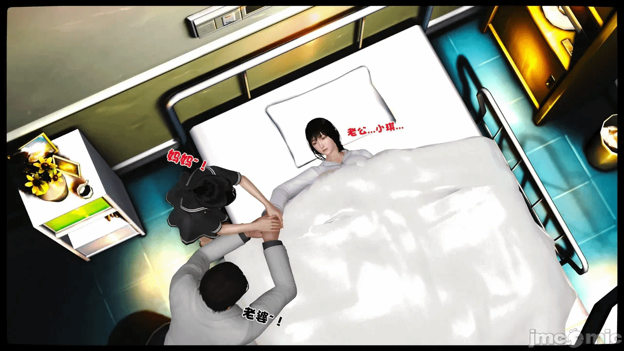 第一话 第 91 页