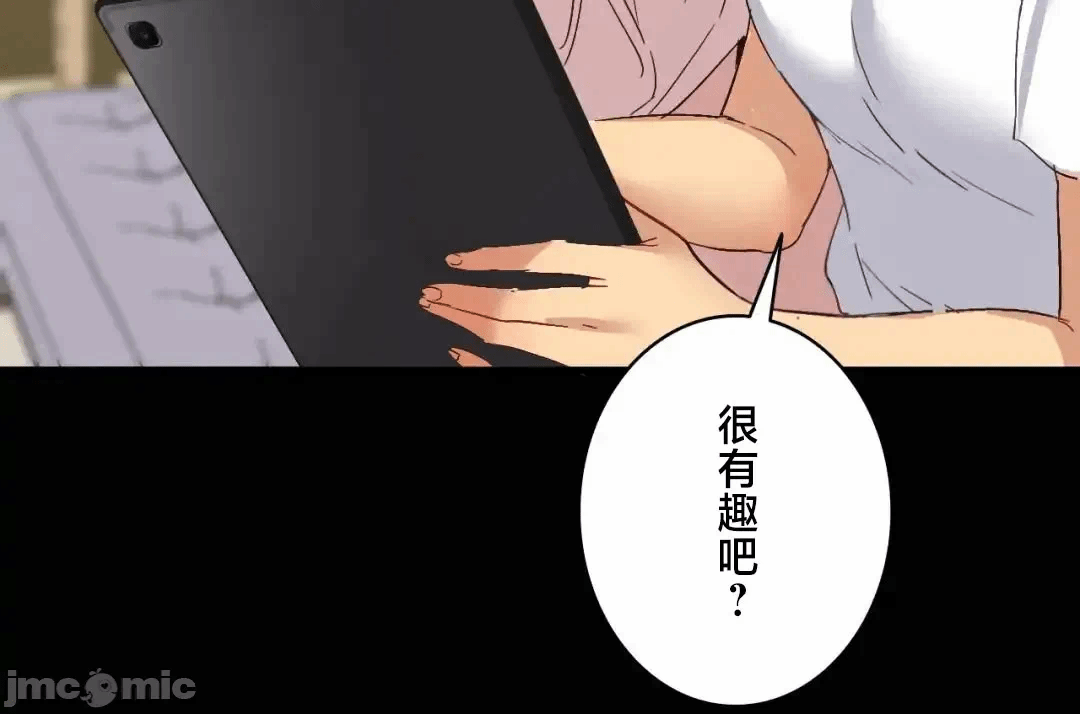 第21话21 第 43 页