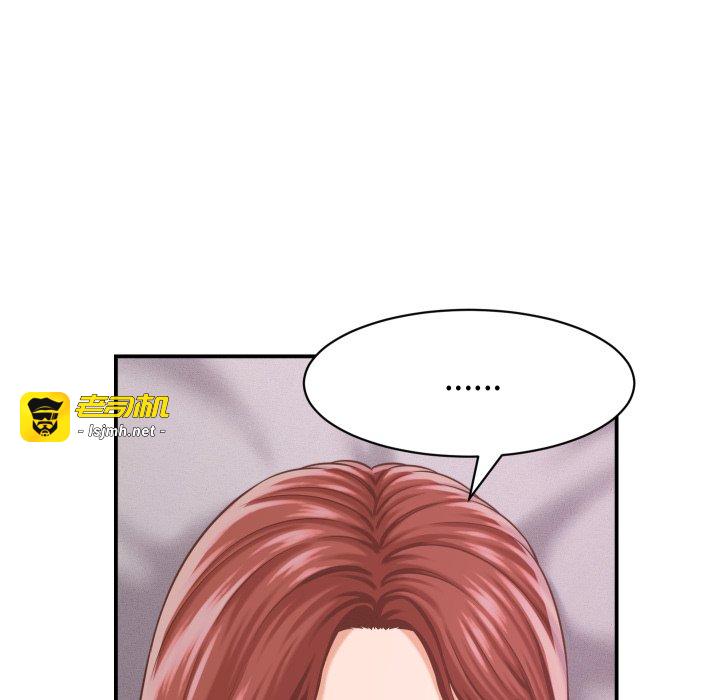 第23话 第 111 页