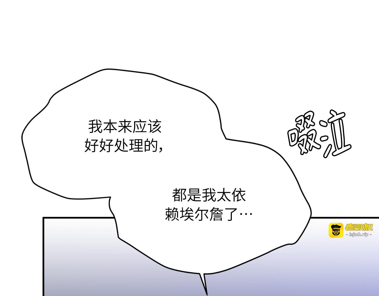 第79话 第 47 页