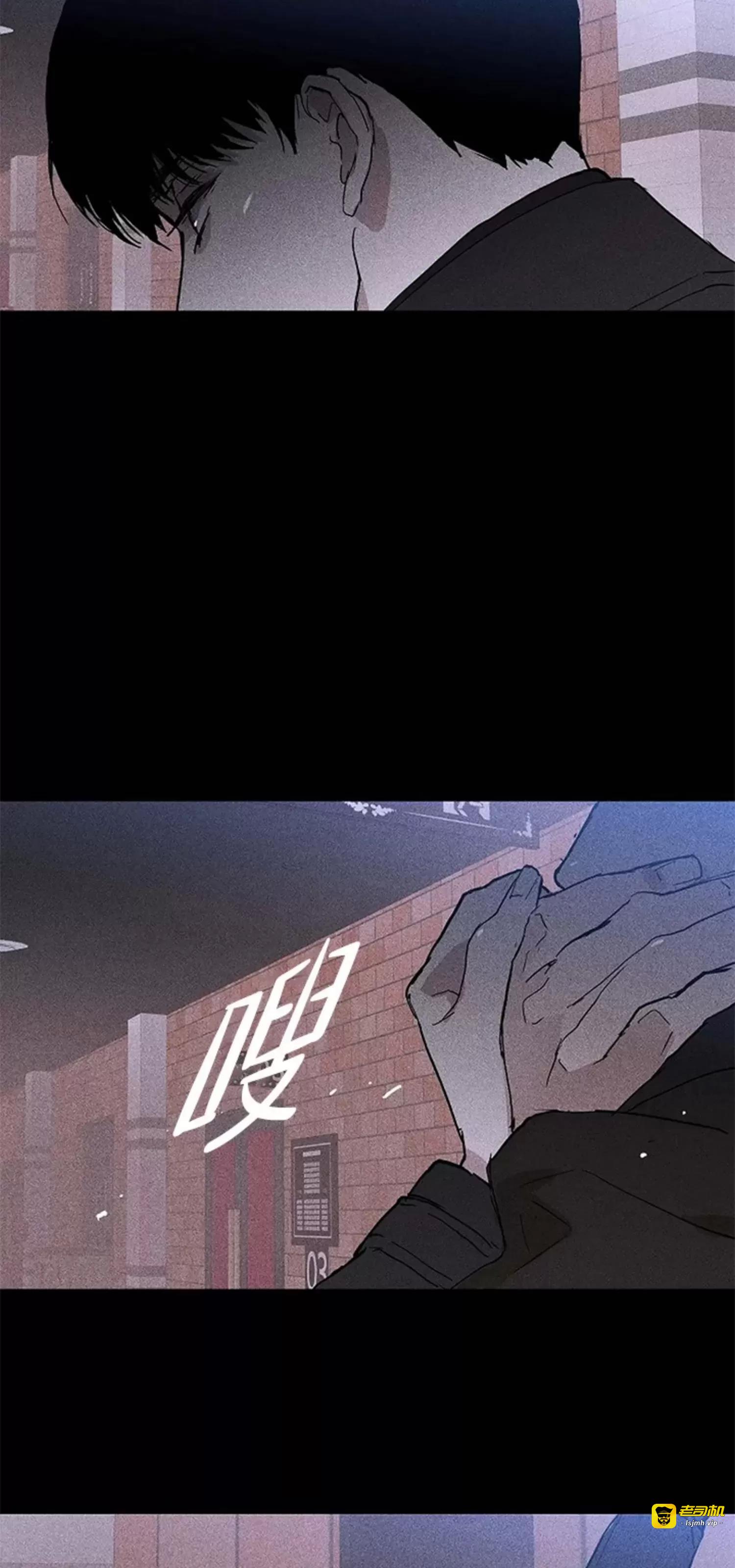 第26话 第 47 页