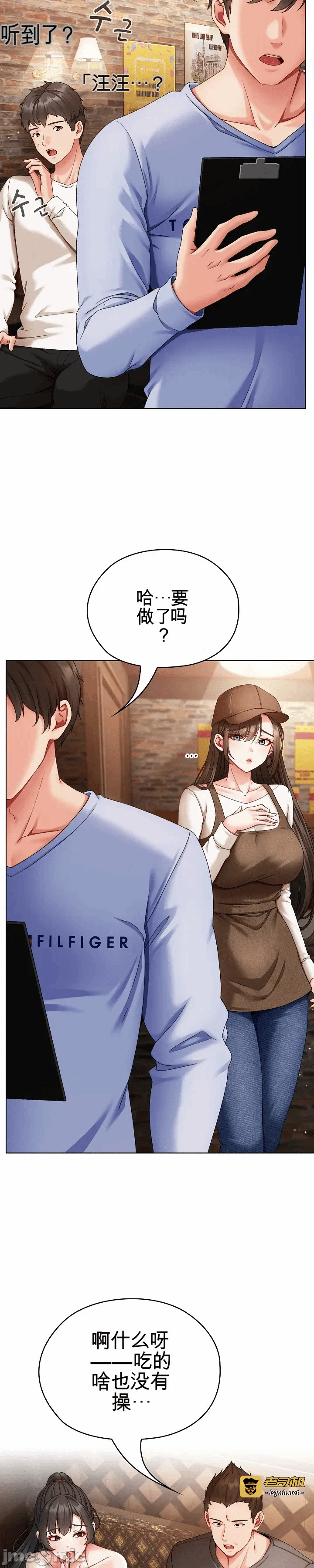 第1话 第 75 页