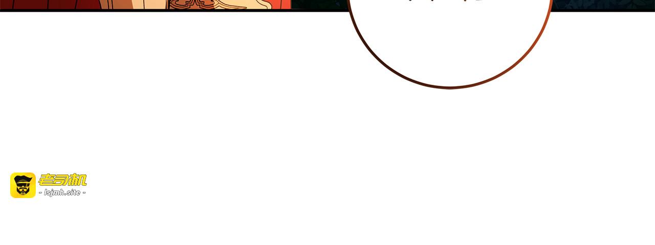 第67话 言灵消除记忆 第 55 页