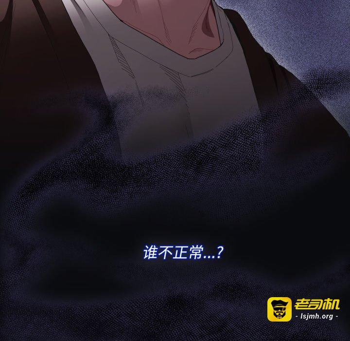 第26话 第 157 页