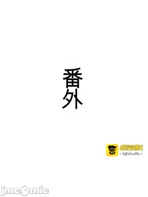 第一话 第 93 页