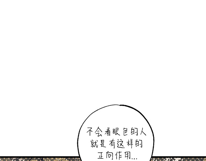 第23话 第 107 页