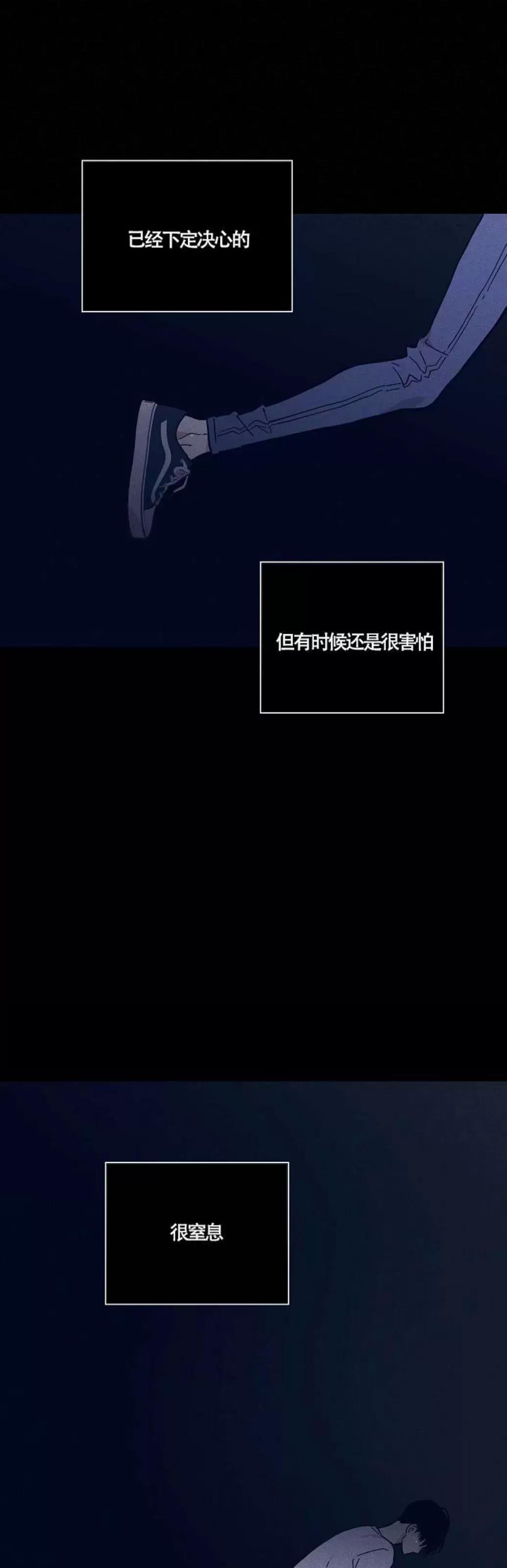第34话 第 10 页