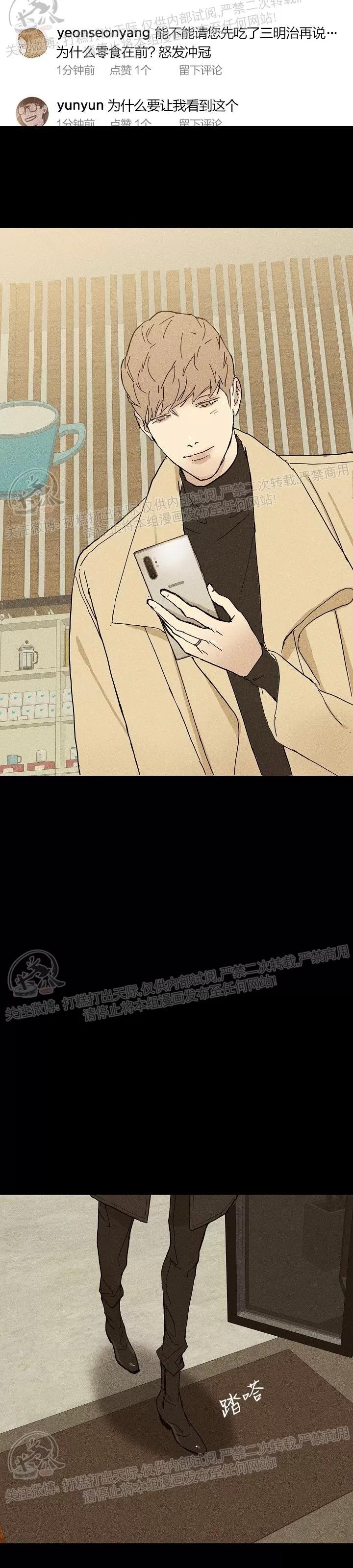 第05话 第 34 页