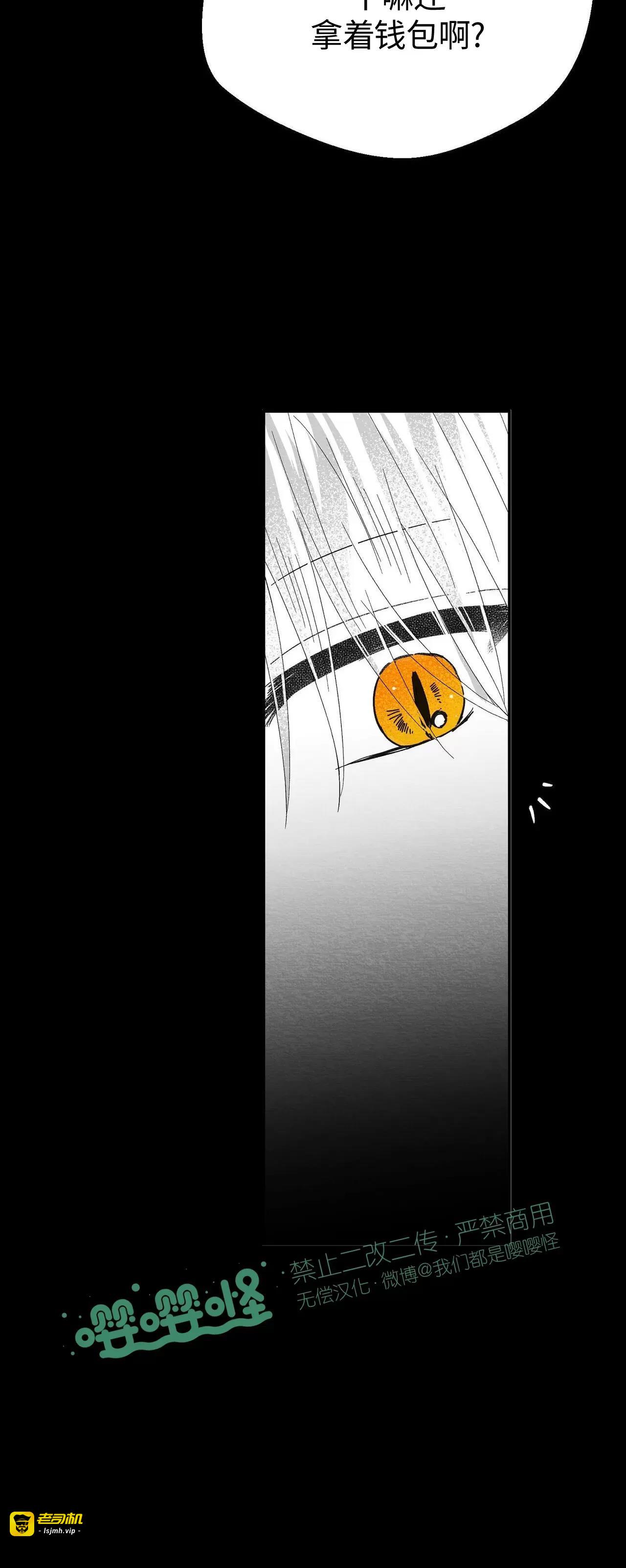 第13话 第 45 页
