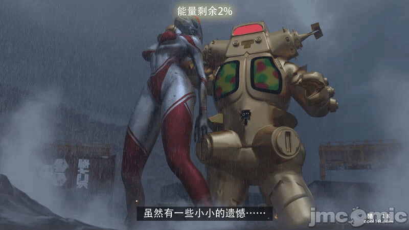 【3D】the last battle最后战役 第一话 - 170