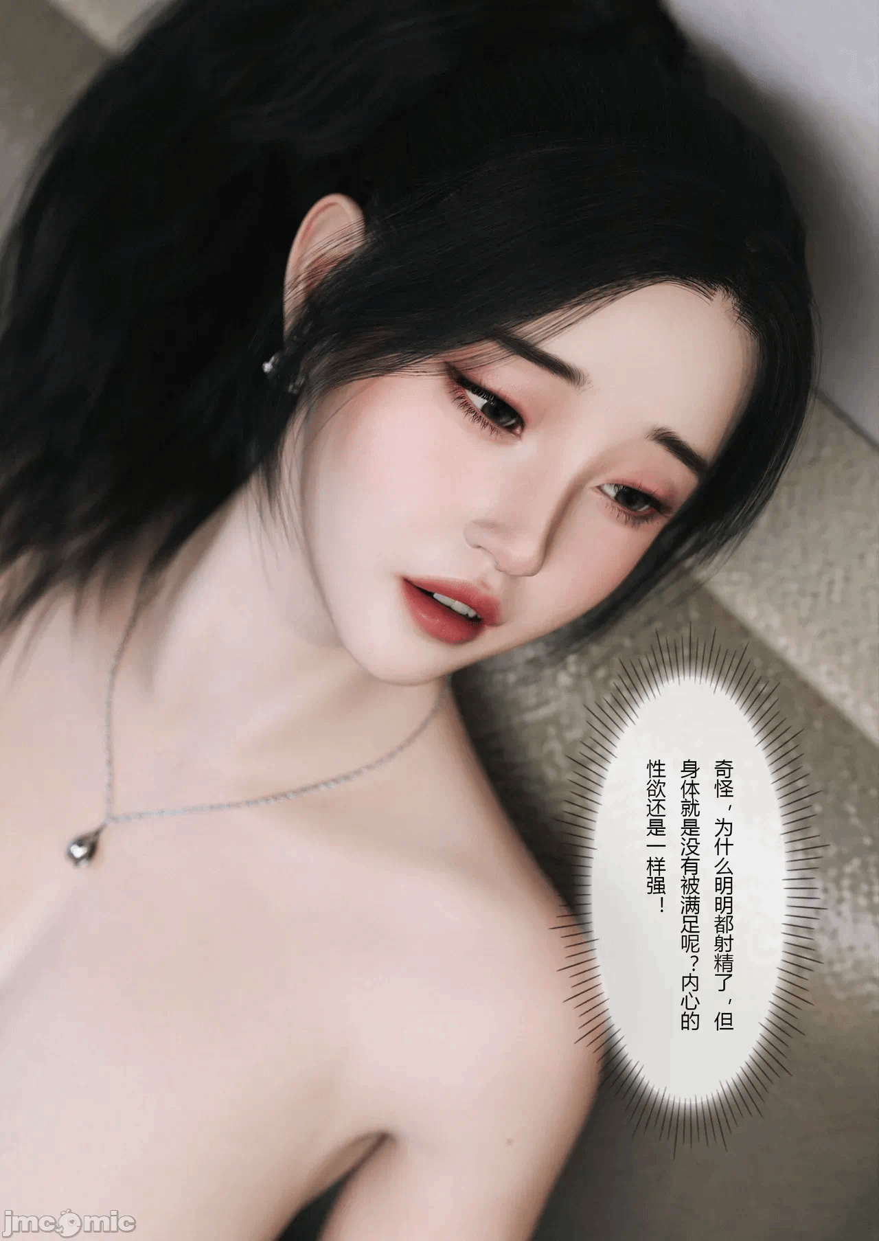 [FTL]将她穿上后：允希篇_1-7 第一话 - 708