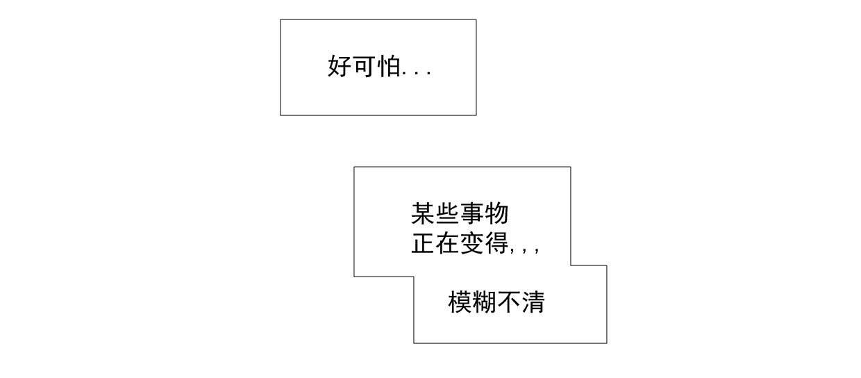 第10话 到这边来 第 24 页