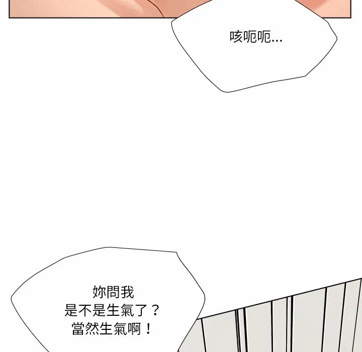 第26话第26话 第 112 页