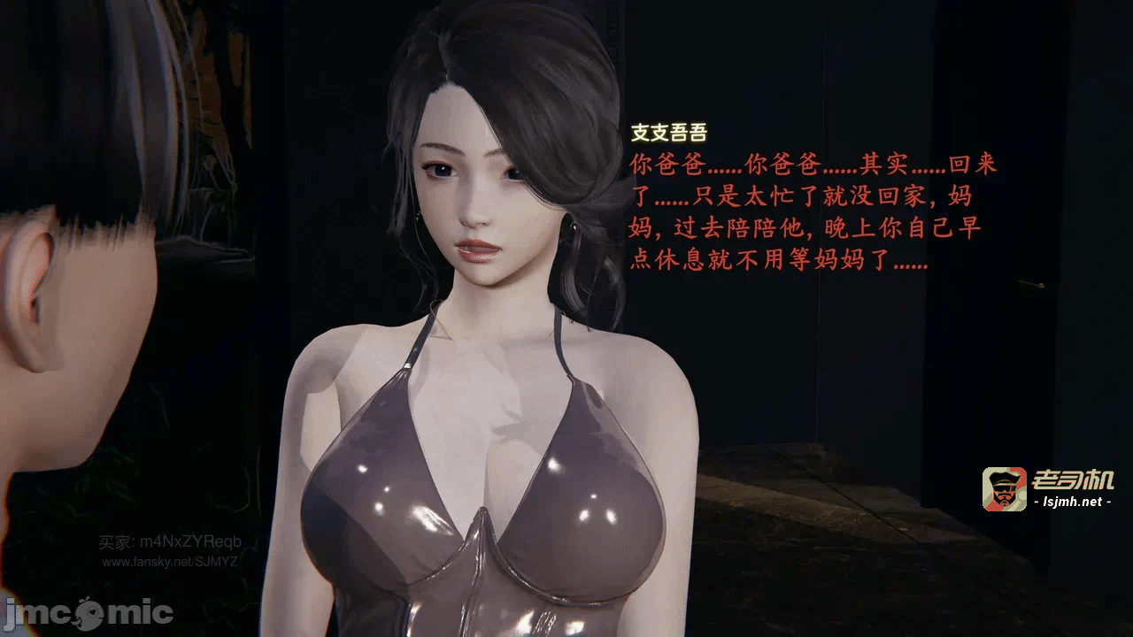 第一话 第 133 页