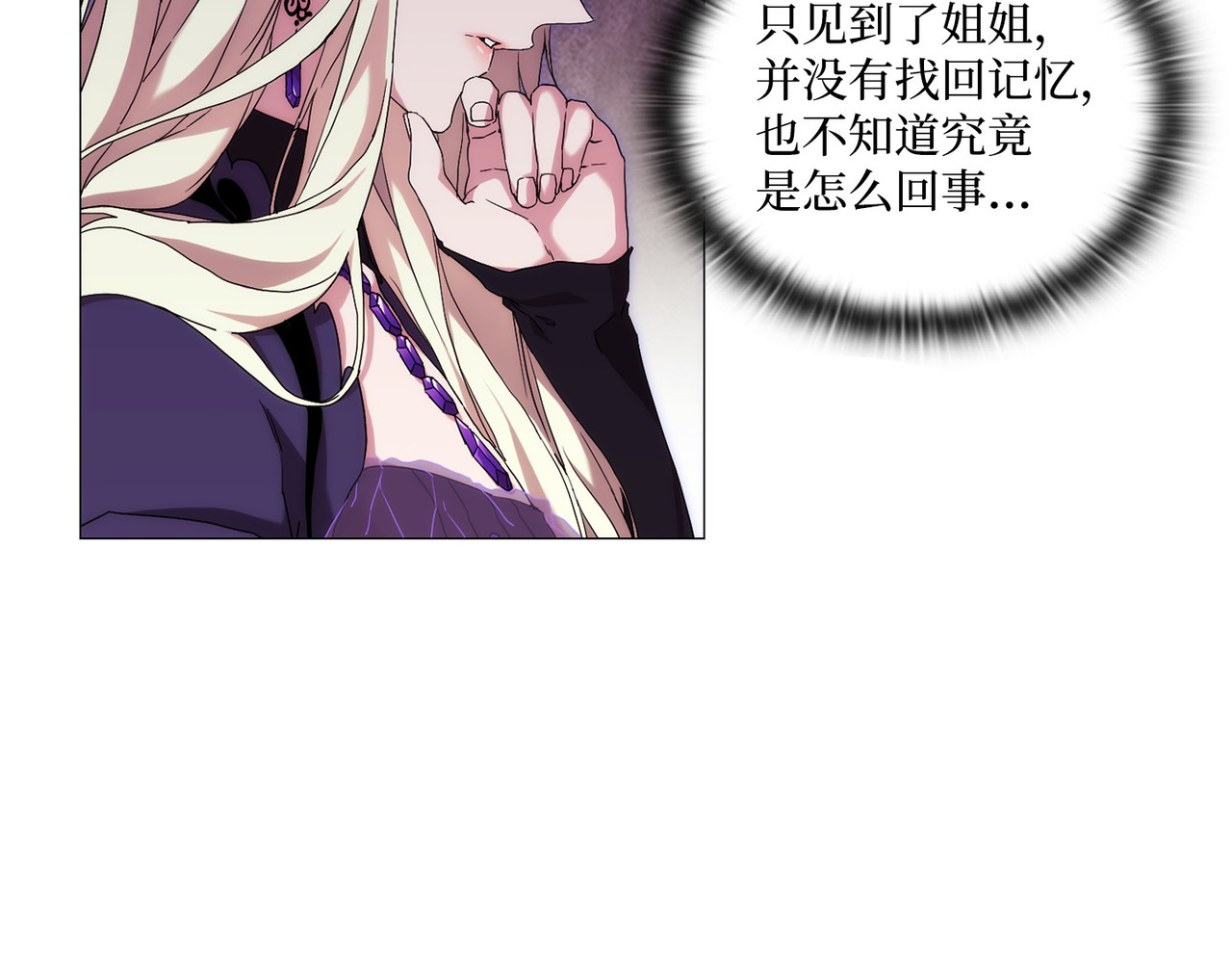 第 38话 第 15 页
