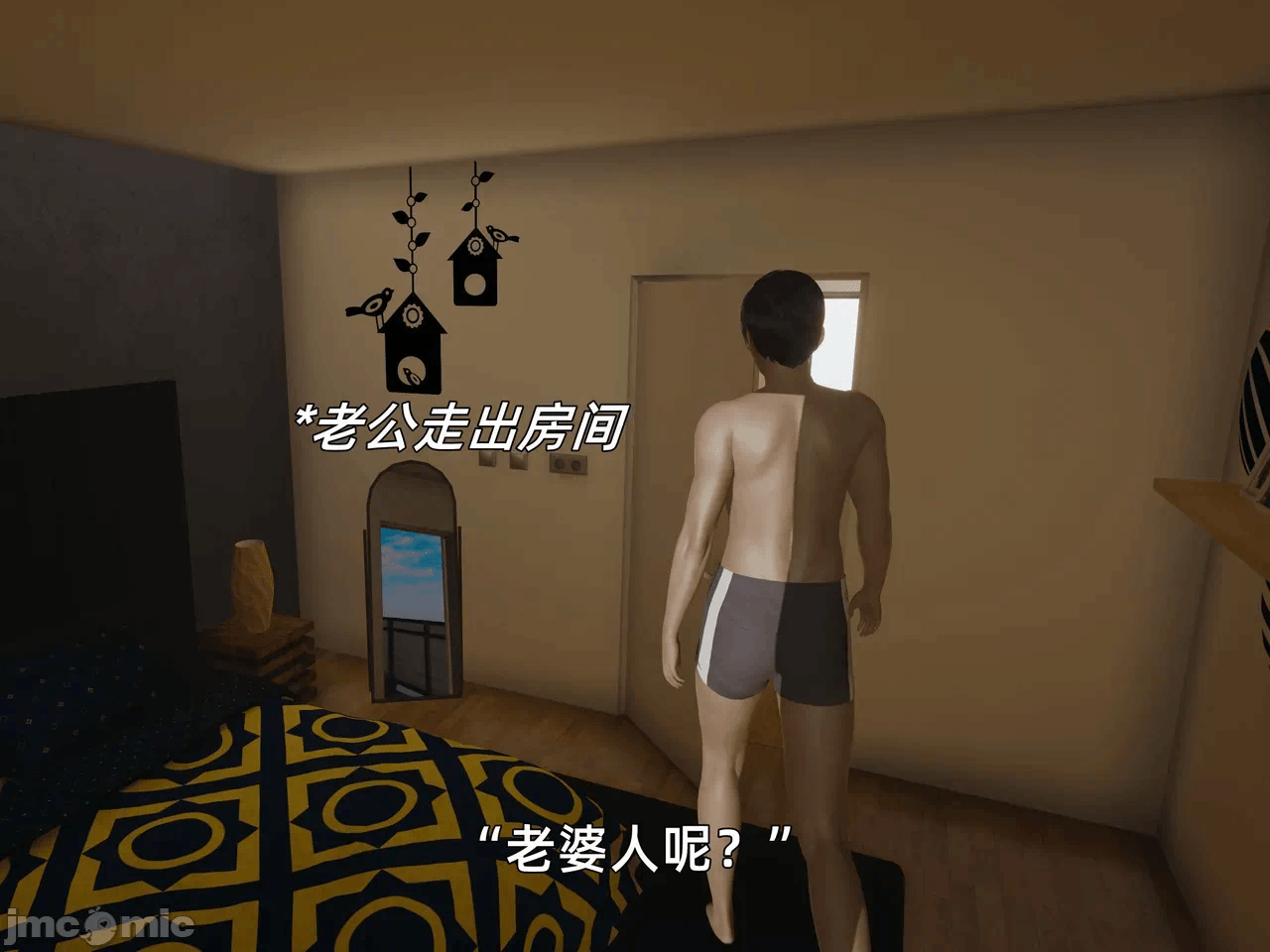 第一话 第 496 页