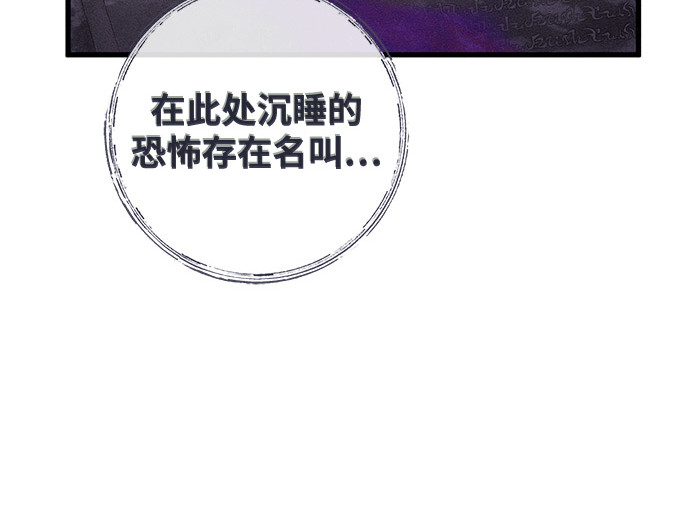 第62话 第 119 页