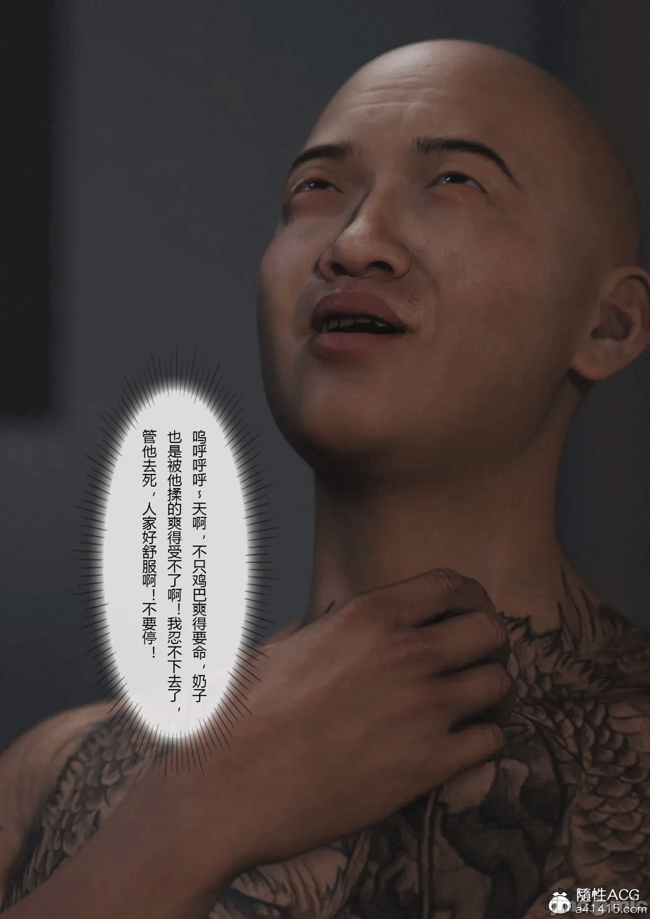 [FTL]将她穿上后：允希篇_1-7 第一话 - 640
