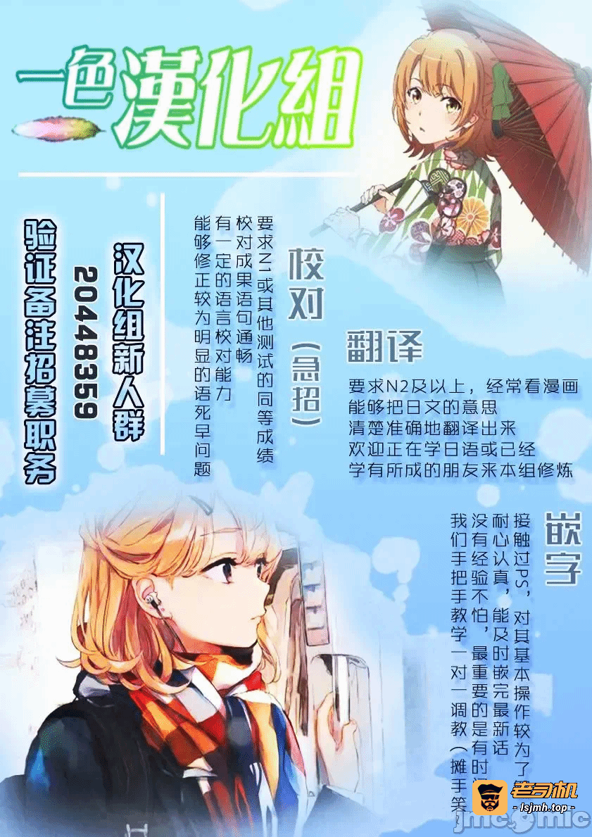 第5话5 第 27 页