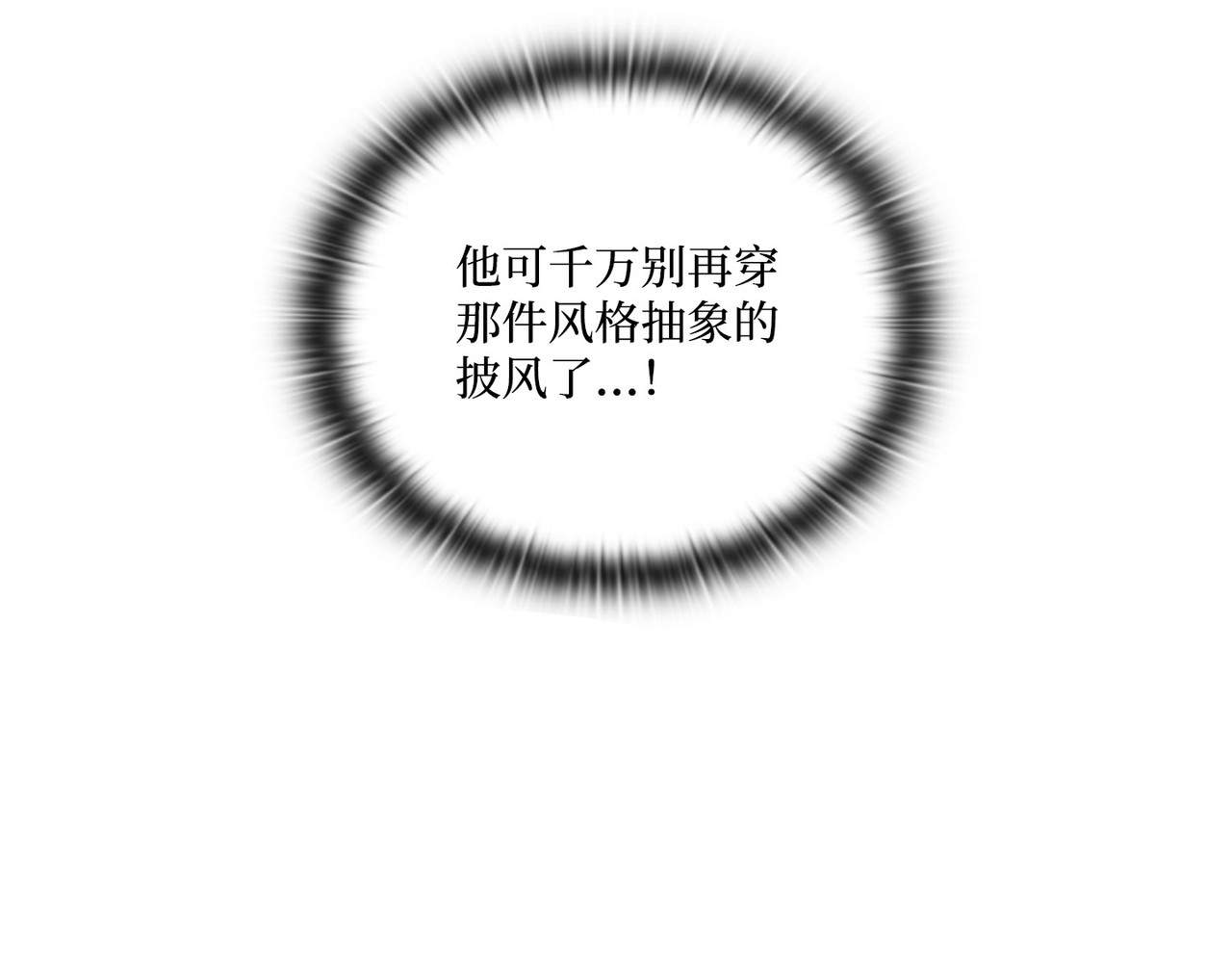 第 30话 第 42 页